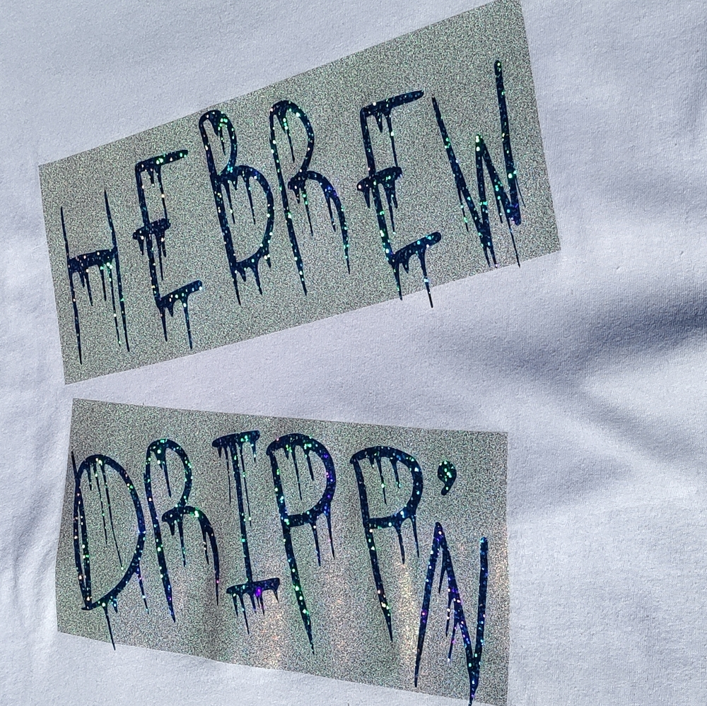 📸 Dripping Hebrew T-shirt - Picture 5 of 17